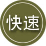 合肥24小时道路救援