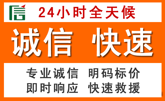 如何制定合理价格策略缓解合肥道路救援售后压力