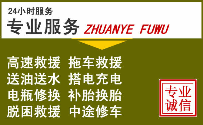 新能源汽车保有量攀升，合肥道路救援行业未来发展新趋势解析