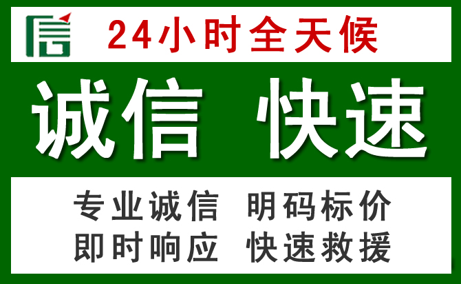 合肥汽车救援